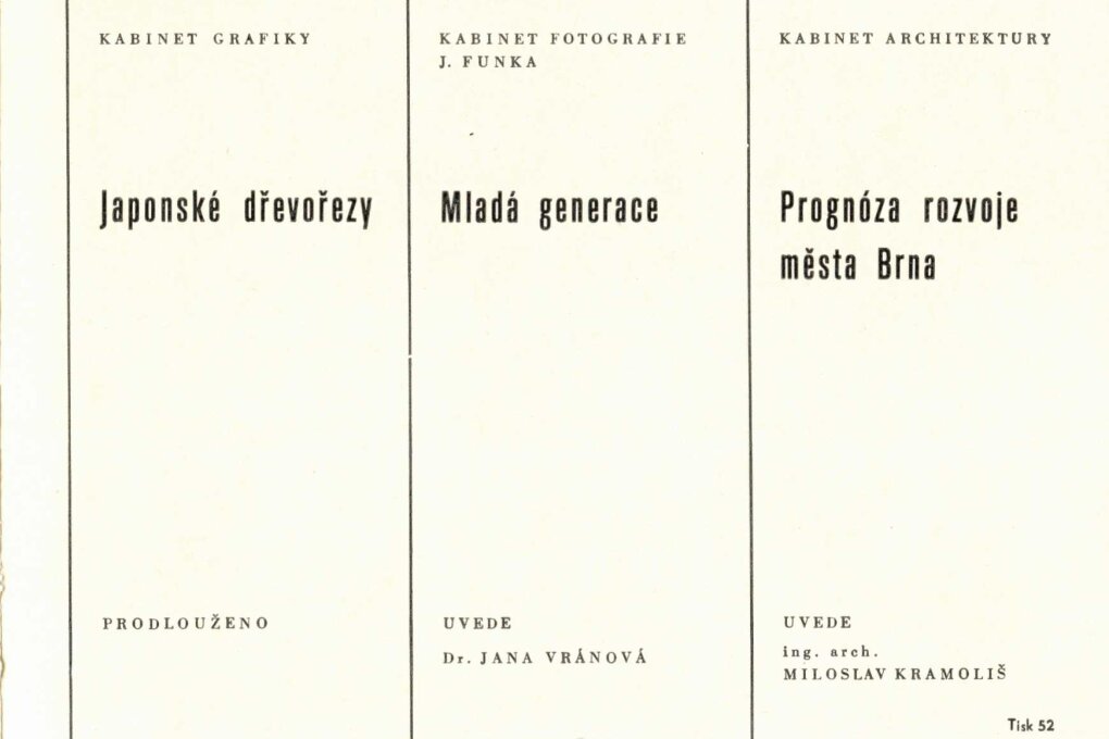 Japonské dřevořezy